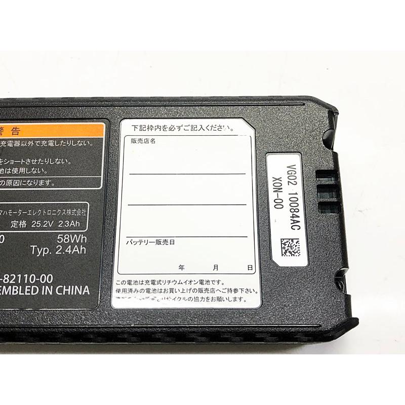 ☆YAMAHA YPJ-R XON-00　充電器　他 ☆YAMAHA YPJ-R XON-00 充電器 他 ヤマハ YAMAHA YPJ-R C専用