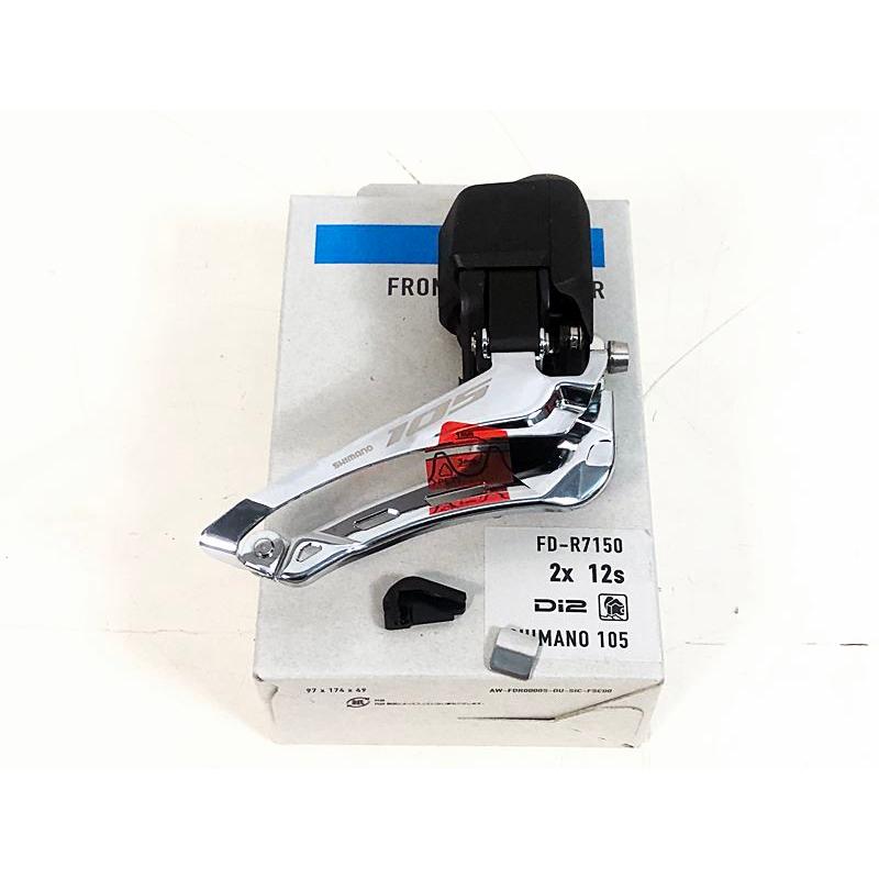 未使用品　シマノ　R7150 12速　Di2 キット 未使用品 シマノ SHIMANO 105 R7150系 コンポセット 電動 Di2 ST