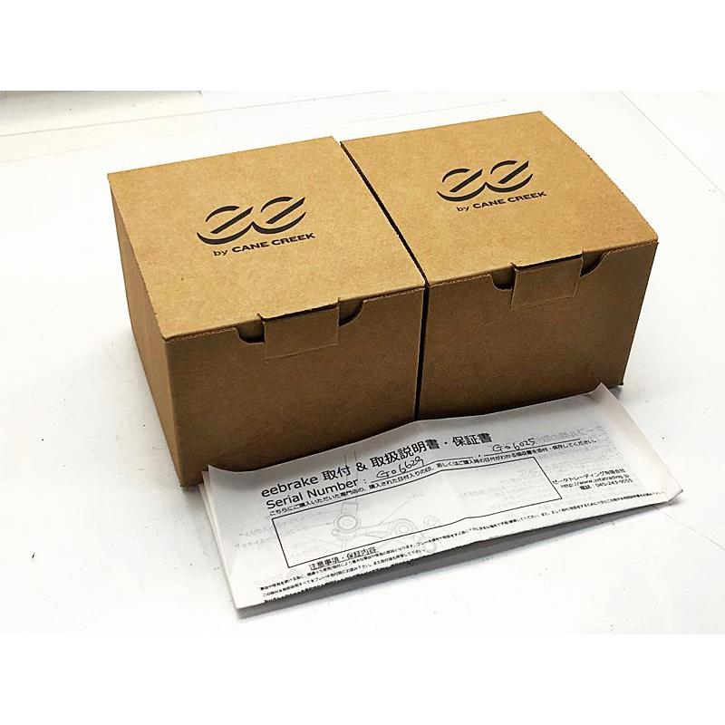 CANE CREEK EE BRAKE 前後セット 箱有り美品 超美品 ケーンクリーク CANE CREEK eecycleworks eebrake G4