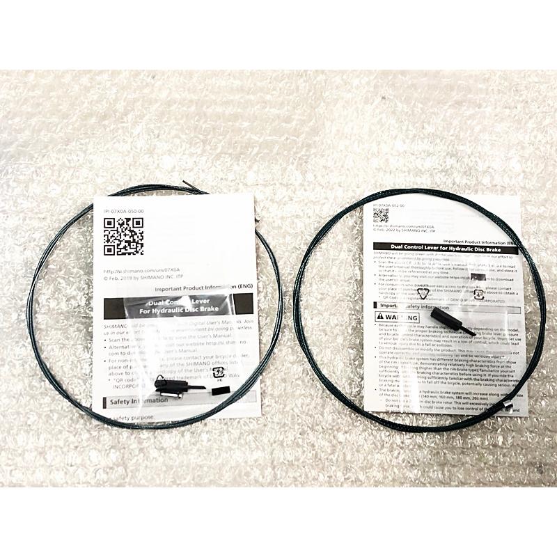未使用 ST-R7020 油圧ブレーキ ワイヤーシフト 105 Amazon.co.jp: シマノ 105 St-R7020 油圧シフト/ブレーキレバー