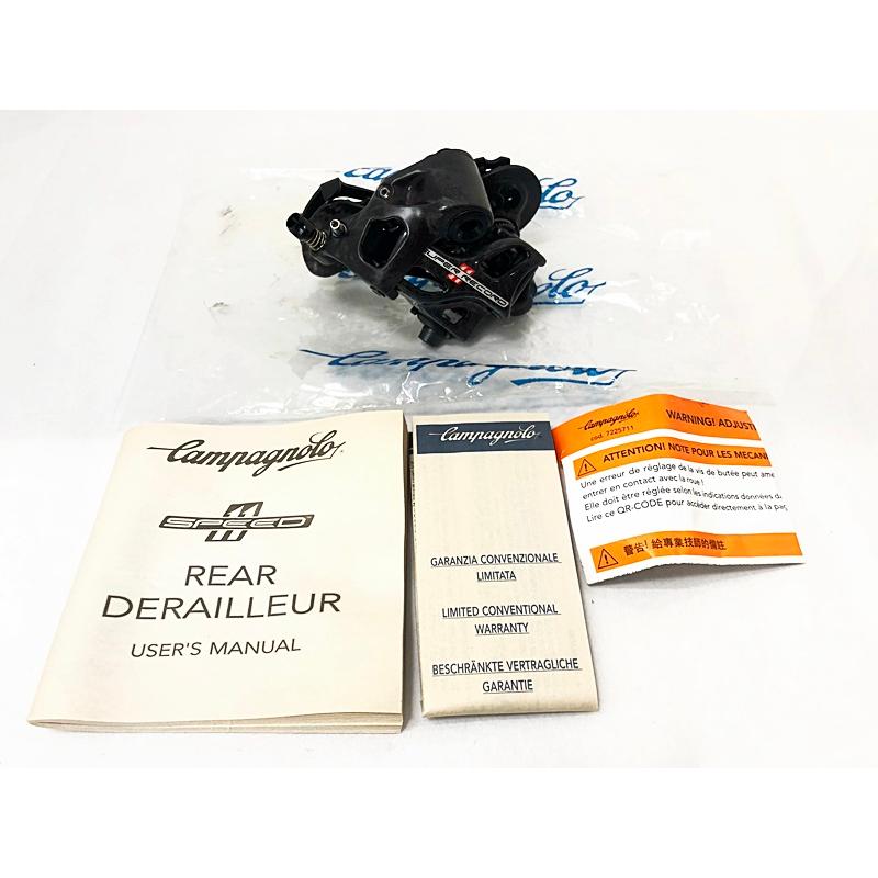 Campagnolo（カンパニョーロ） 未走行品 スーパー レコード 11S SUPER
