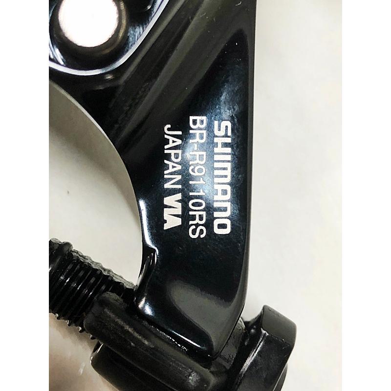 超美品 シマノ SHIMANO デュラエース DURA-ACE BR-R9110-F