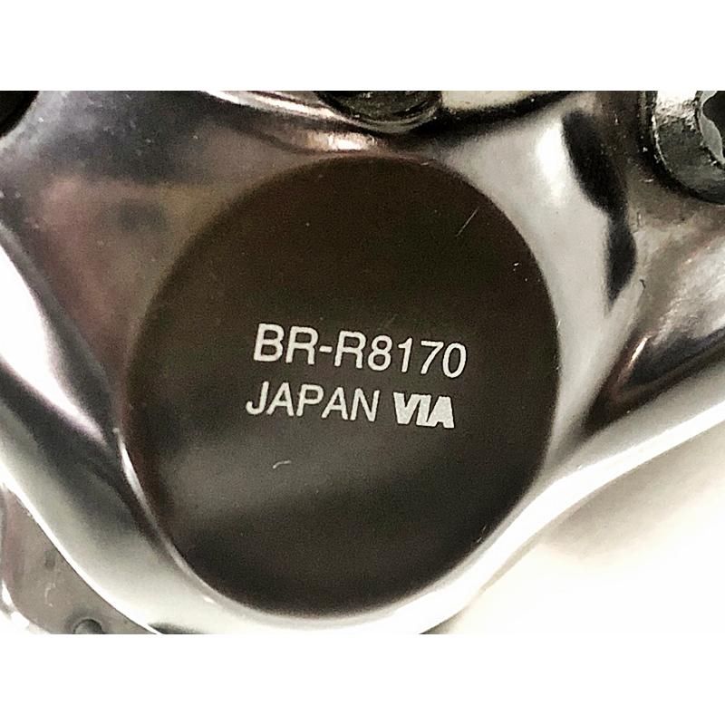 SHIMANO シマノ アルテグラ R8170 油圧キャリパー前後セット 未開封 楽天市場】シマノ BR-R8170 油圧ディスクブレーキキャリパー