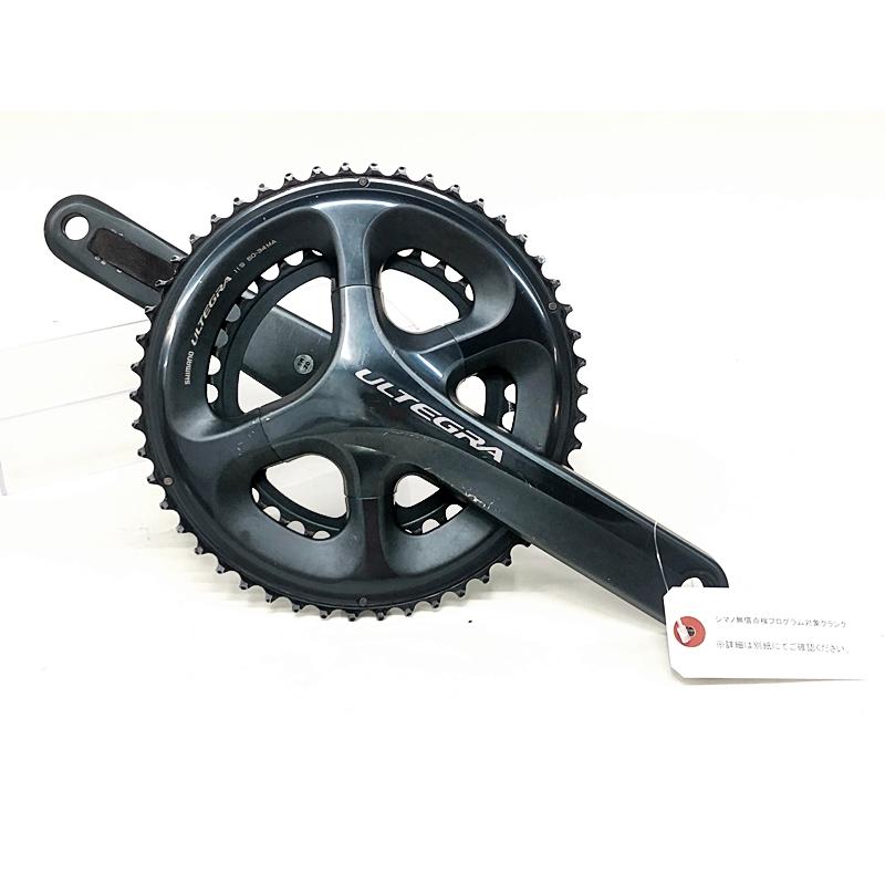 SHIMANO FC-6800 クランクセット 50-34T 170mm シマノ SHIMANO アルテグラ ULTEGRA FC-6800 50-34T/170mm