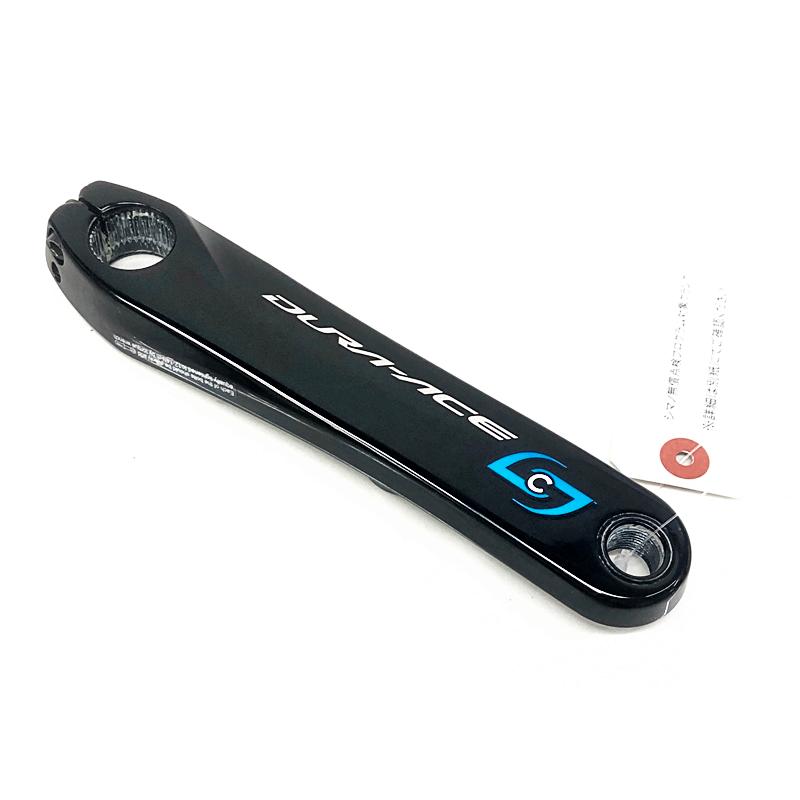 デュラエース　パワーメーター　165mm  FC-R9100-p FC-R9100 デュラエースクランク165mm STAGESパワーメーター