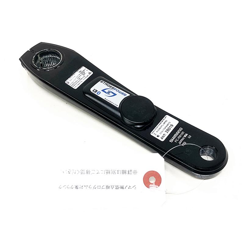 FC-R9100 デュラエースクランク165mm STAGESパワーメーター