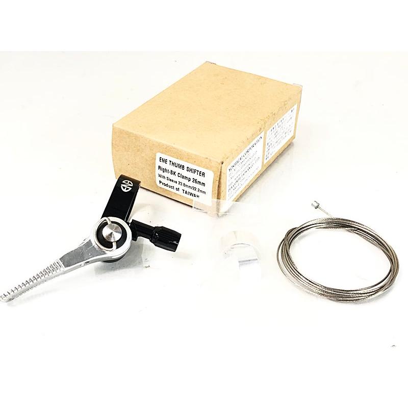 DAICOMPE ENE THUMB SHIFTER サムシフター左右セット ダイアコンペ ENE サムシフター 左右セット | ロードバイクパーツ