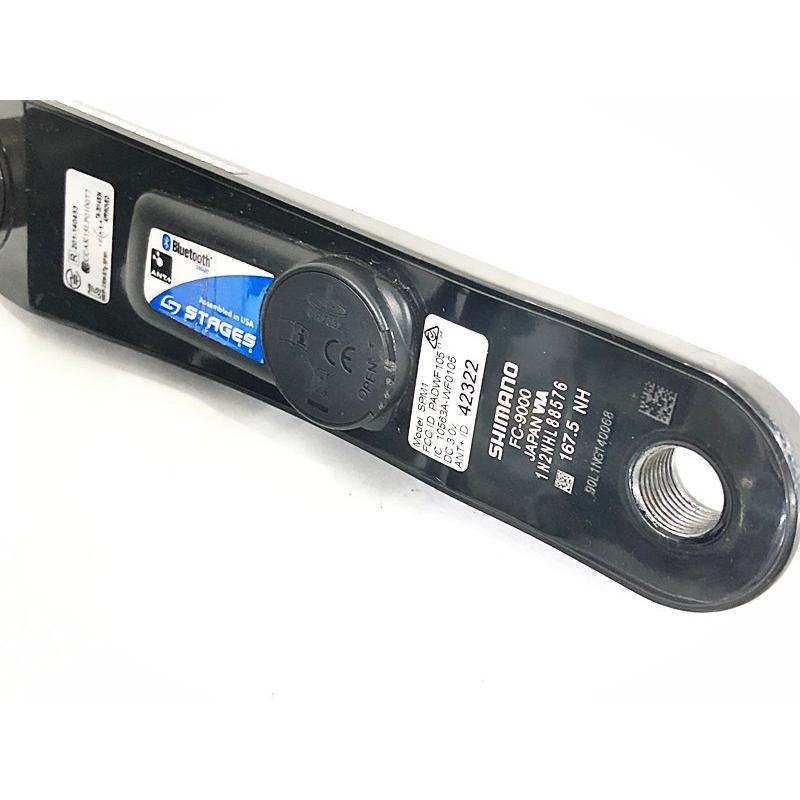 シマノ SHIMANO デュラエース DURA-ACE FC-9000 STAGES POWER 52