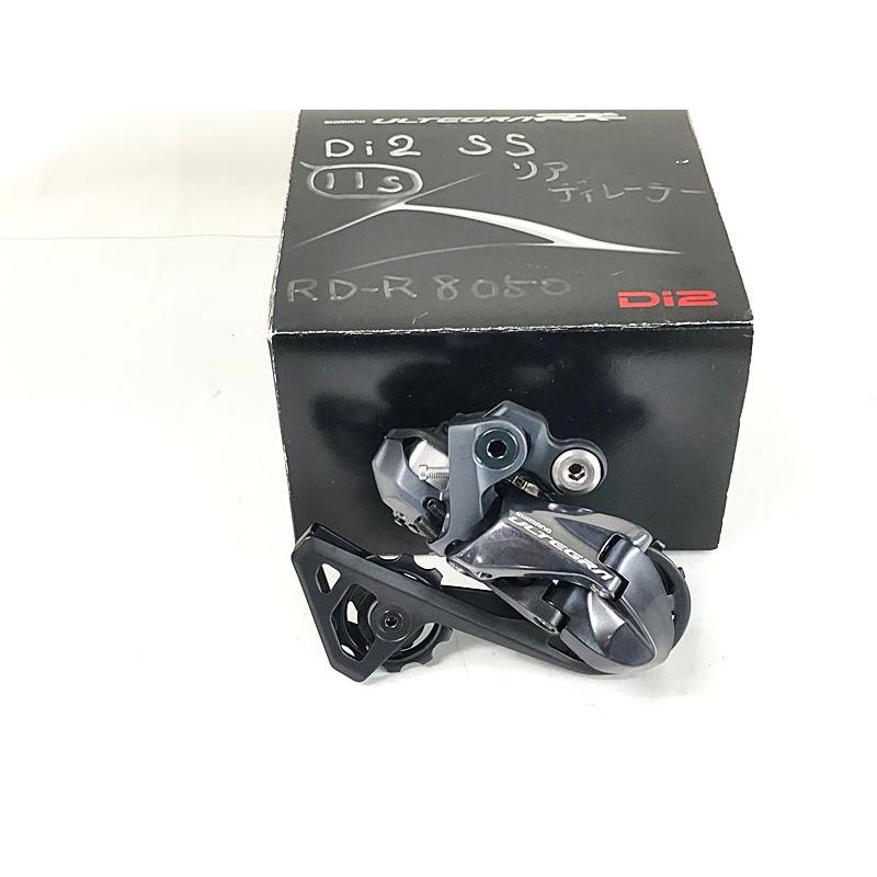 シマノ RD-R8050 アルテグラ 電動リアディレイラー 11s 【公式通販】