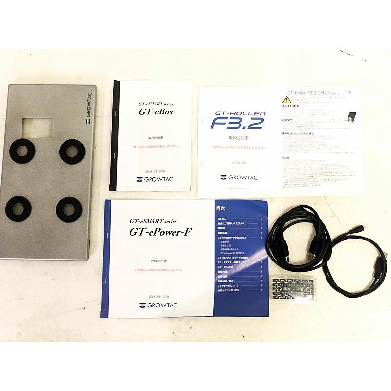 GROWTAC GT-Roller F3.2 （GT-eSMART付属） 【公式通販】