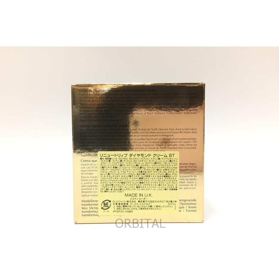 売買売買経堂) ESTEE LAUDER エスティローダー 未使用