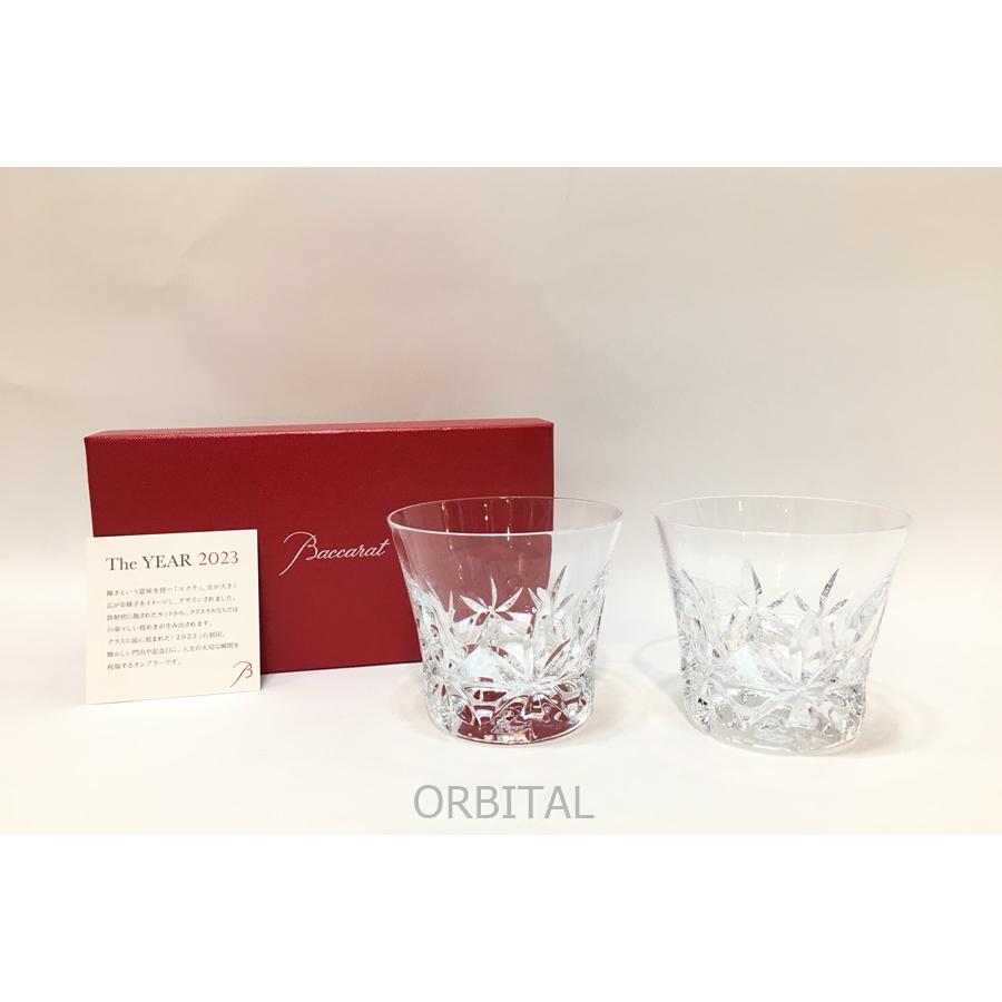 経堂) Baccarat バカラ 未使用 eclat エクラ ペアタンブラー 2023 
