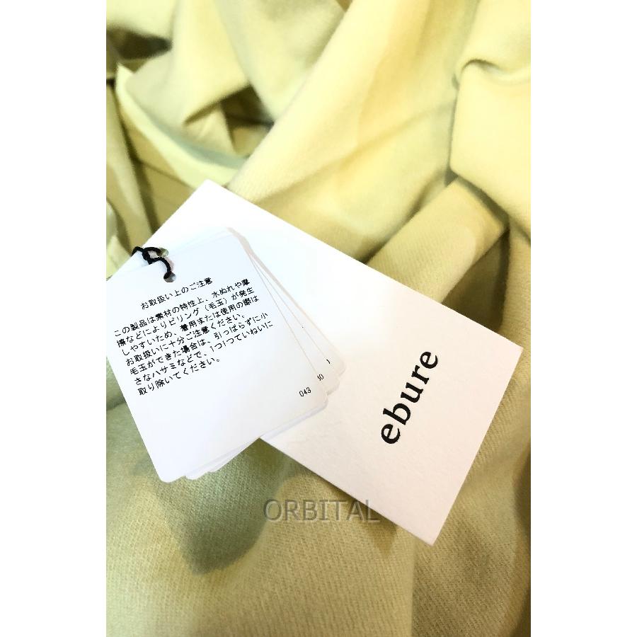 ebure 経堂) エブール ウールカシミヤ テントシルエット ebure 経堂) エブール ウールカシミヤ テントシルエット