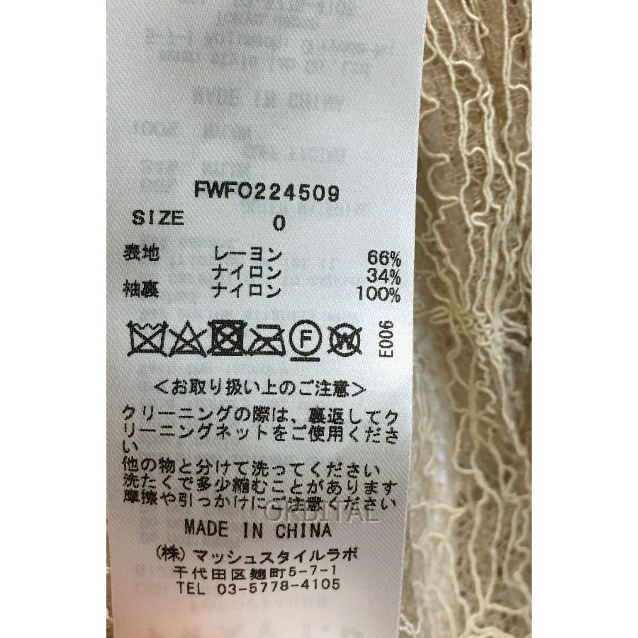 二子玉)FRAY I.D フレイ アイディー 22SS 未使用 パールレース