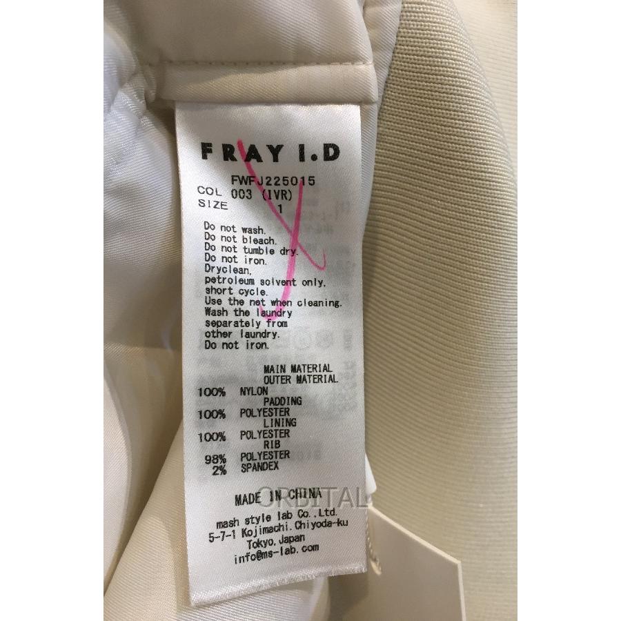 二子玉)FRAY I.D フレイアイディー 22AW 未使用 ルーズギャザー 二子玉)FRAY I.D フレイアイディー 22AW 未使用 ルーズギャザー