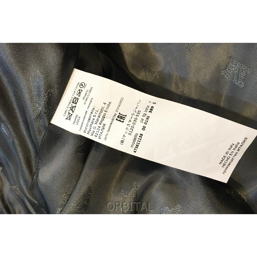 二子玉) Max Mara マックスマーラ テディベアケープ コート 二子玉) Max Mara マックスマーラ テディベアケープ コート