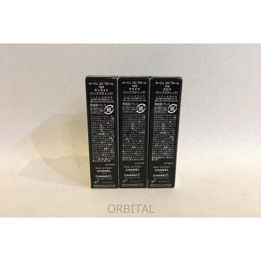 二子玉)シャネル CHANEL 未使用 ルージュ ココ ブルーム 3点