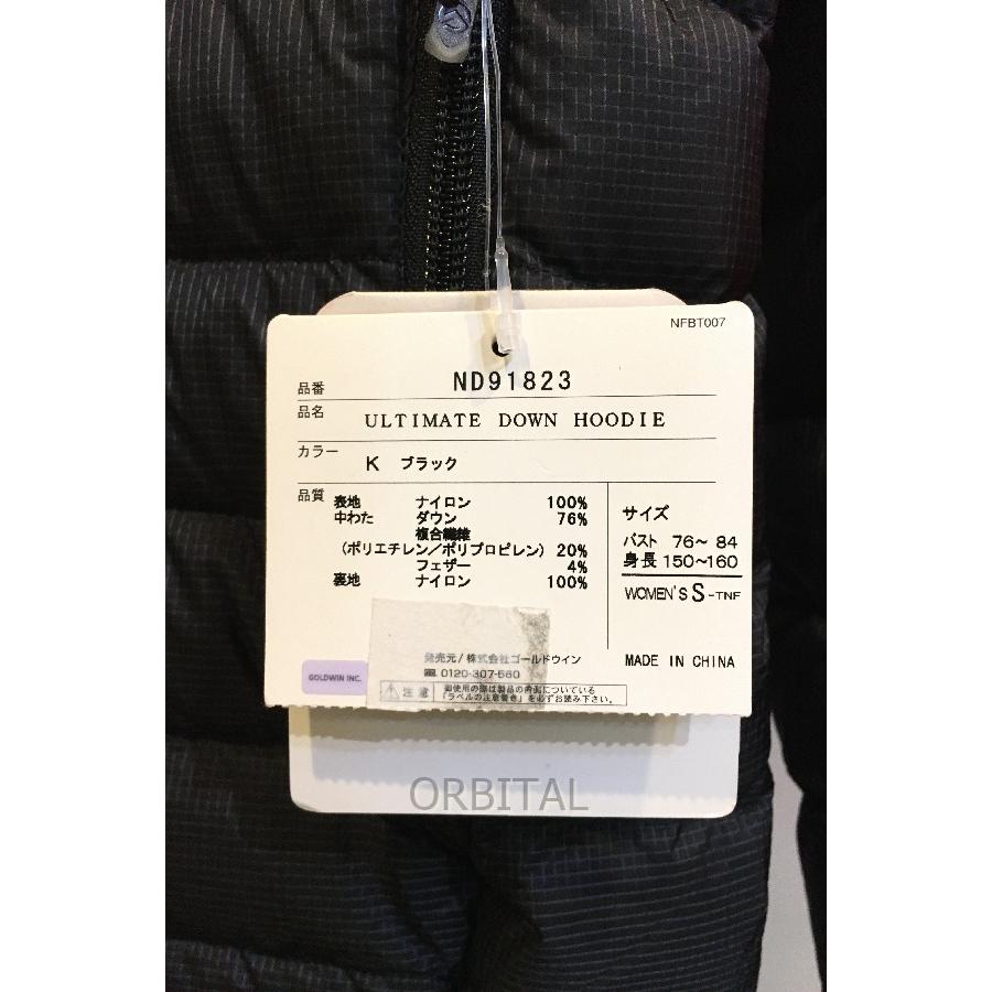二子玉) THE NORTH FACE ノースフェイス 未使用 アルティメット 二子玉) THE NORTH FACE ノースフェイス 未使用 アルティメット
