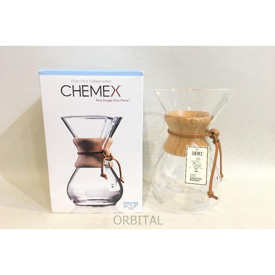 二子玉)CHEMEX ケメックス 未使用 CM-6A コーヒーメーカー6カップ 定価 