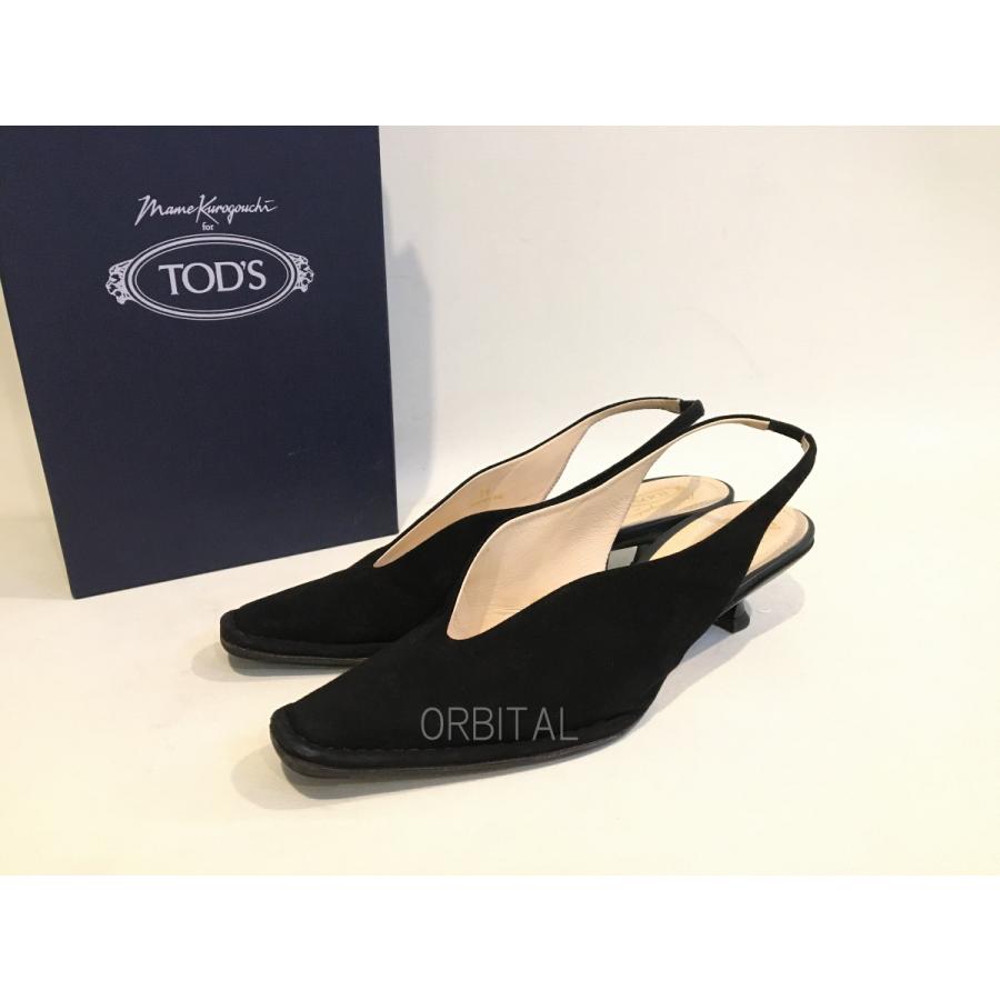 二子玉) Mame Kurogouchi × TOD'S マメ トッズ スエード Vカット