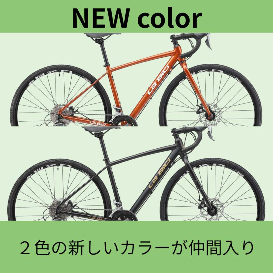 La Bici(ラビチ) GRAVEL(グラベル)700C グラベルロードバイク