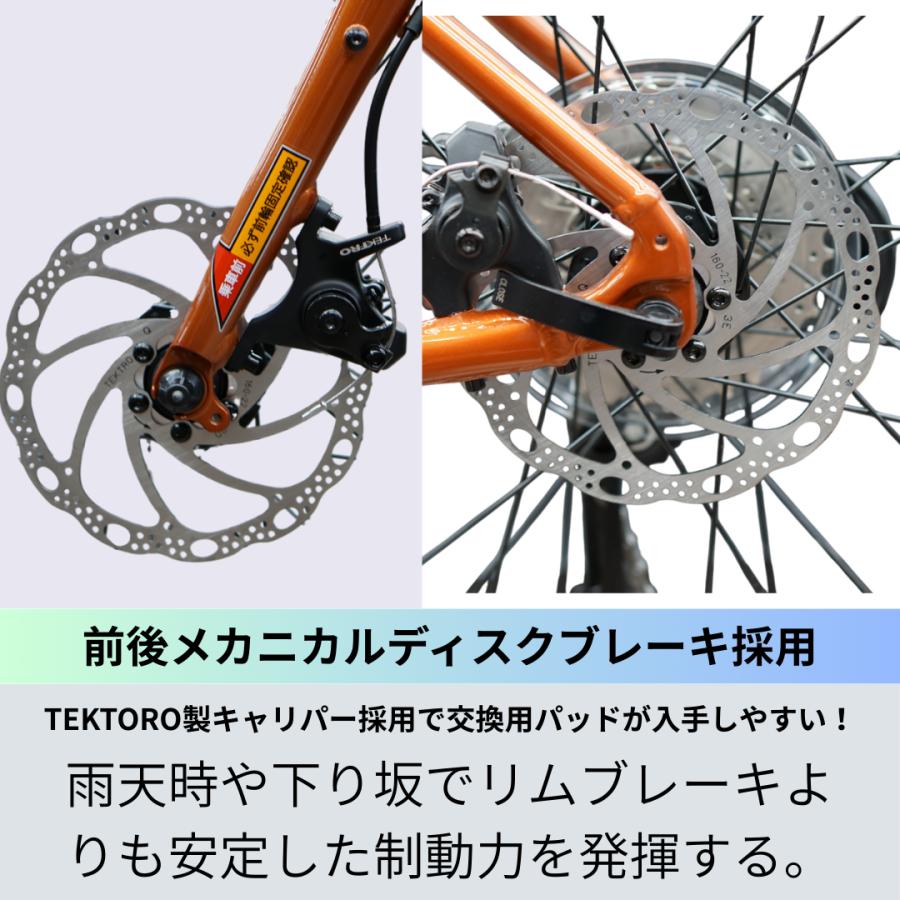 La Bici(ラビチ) GRAVEL(グラベル)700C グラベルロードバイク