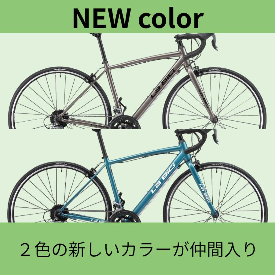 La BiCi(ラビチ) ROAD CALIPER(ロードキャリパー) 700Cロードバイクの画像