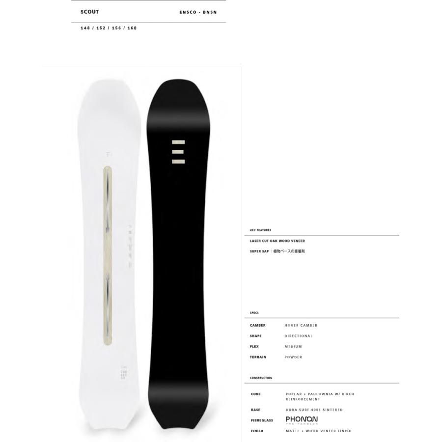 ENDEAVOR SNOWBOARDS 「 SCOUT x Niels Bendtsen 90000」 エンデバー スノーボード 「正規代理