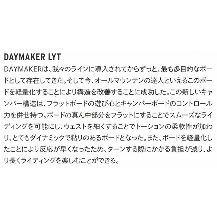 HEAD SNOWBOARDS [ DAYMAKER LYT 60000 ] ヘッド スノーボード【正規代理店商品】【送料無料