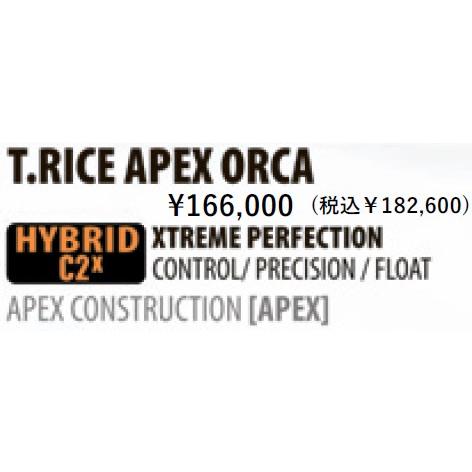 【値下げ・名盤】 LIBTECH SNOWBOARDS [ T.RICE APEX ORCA @188000] リブテック スノーボード 【正規代理店商品】【送料無料】 【PET2879609485】(101035円)
