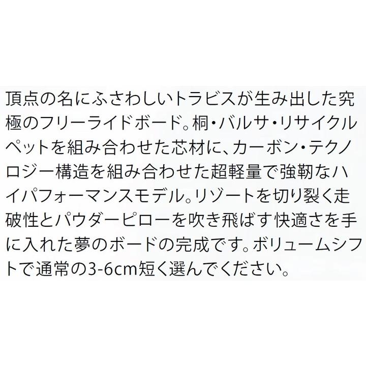 【値下げ・名盤】 LIBTECH SNOWBOARDS [ T.RICE APEX ORCA @188000] リブテック スノーボード 【正規代理店商品】【送料無料】 【PET2879609485】(101035円)