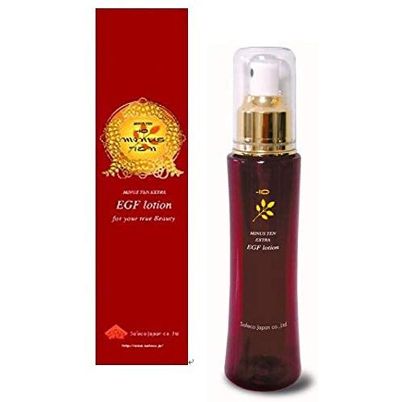 今だけ特別価格 ３本でさらにお徳 セイフコジャパン　−１０ ( マイナステン ） ＥＧＦローション  @30780 あすつく_関東 |  | 01