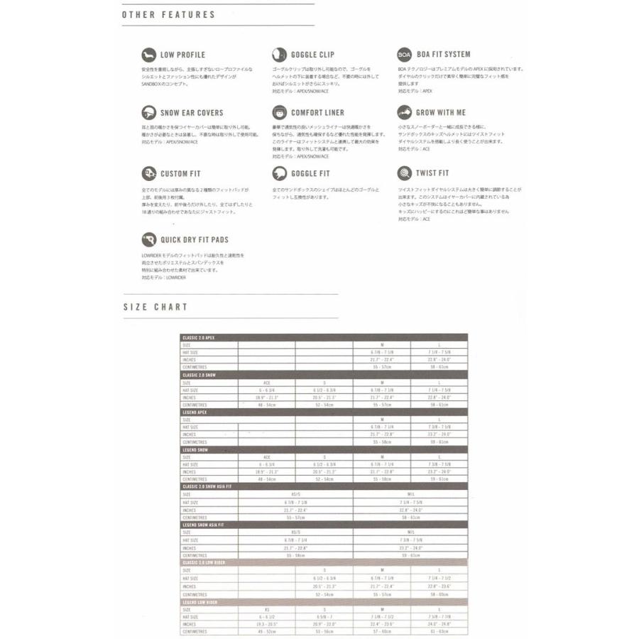 SANDBOX HELMET [ LEGEND SNOW ASIAN FIT 16000] サンドボックス ヘルメット