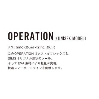 SIMS SNOWBOARD BOOTS [ OPERATION @31000] シムス スノーボード ブーツ 【正規代理店商品】 