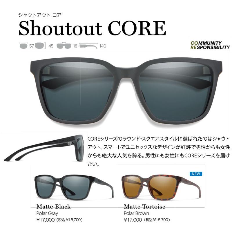 SMITH SUNGLASS [ Shoutout CORE 17000 ] スミス サングラス 【正規代理店商品】【送料無料