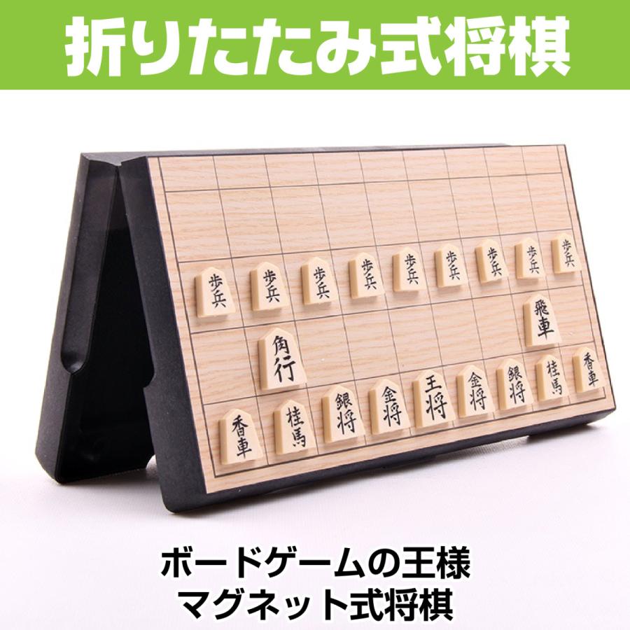 将棋セット マグネット式 折りたたみ将棋盤 こども 大人 ボードゲーム A 1c W0ln Jw4y Cycle Product 通販 Yahoo ショッピング