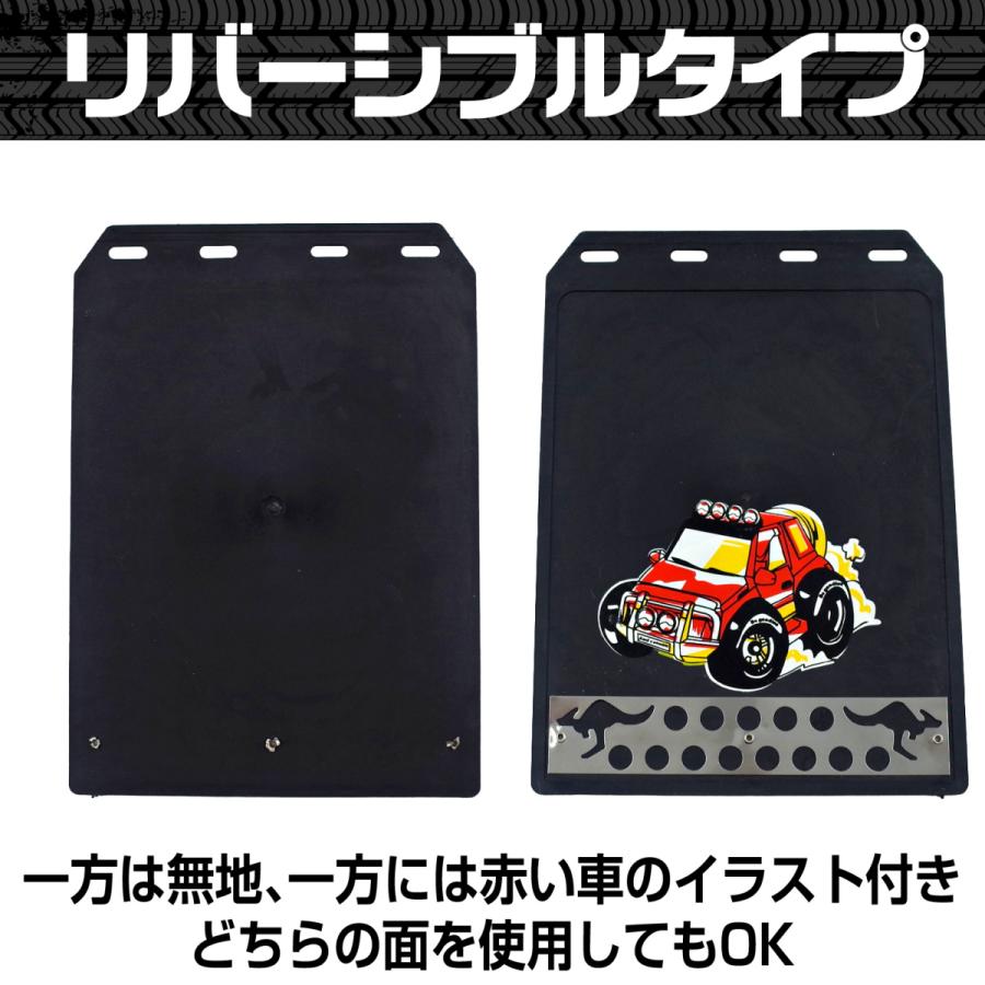 マッドガード マッドフラップ 汎用 泥よけ 軽トラ 軽自動車 ブラック 2枚 1d Ii67 Ujs1 Cycle Product 通販 Yahoo ショッピング