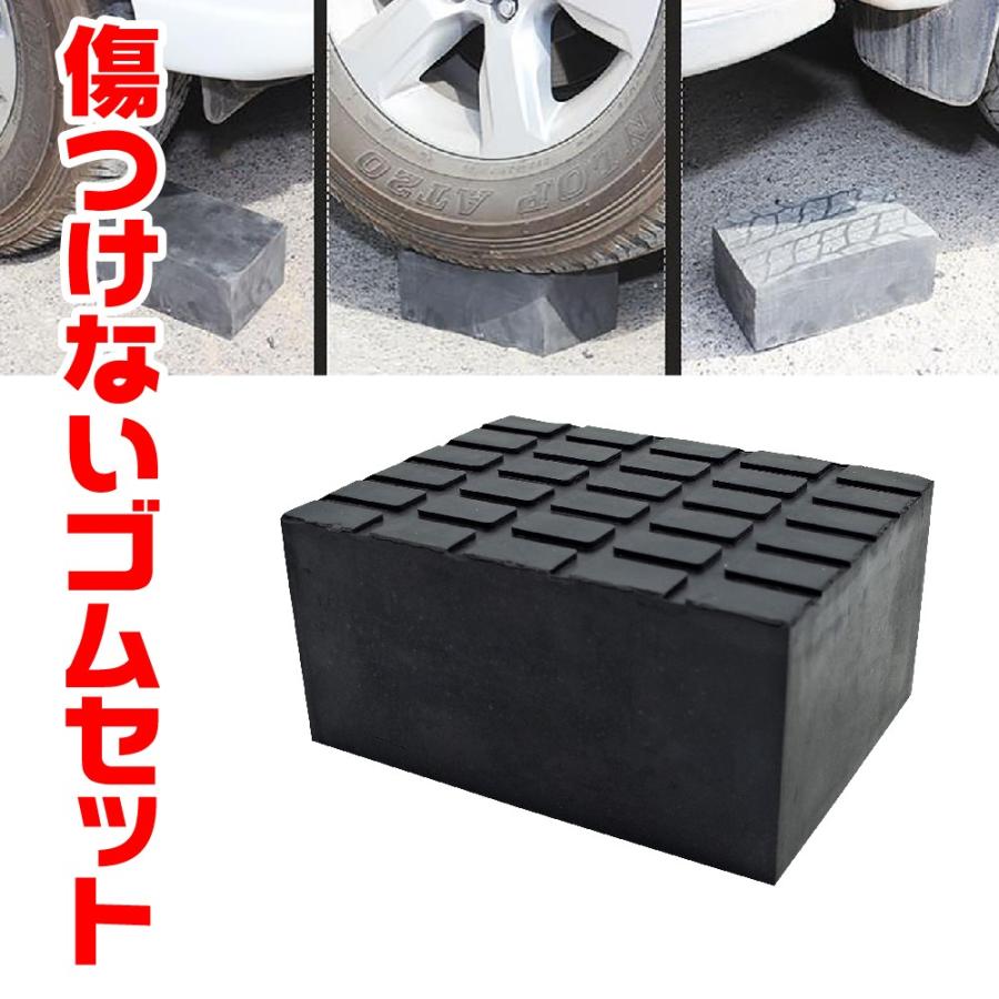 リフトアップ用 ゴムブロック 自動車整備 リフトパッド 4個セット 3p Qhhs Ipj9 Cycle Product 通販 Yahoo ショッピング