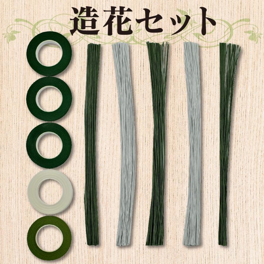 花材 地巻ワイヤー 造花テープ 造花 手作り 素材 手芸用 ワイヤー造花テープセット 4y 7jxc Lnr9 Cycle Product 通販 Yahoo ショッピング