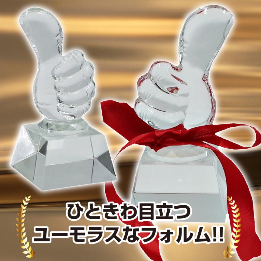 いいね トロフィー スポーツ大会 ゴルフコンペ 表彰 優勝トロフィー いいね|cycles-product|03