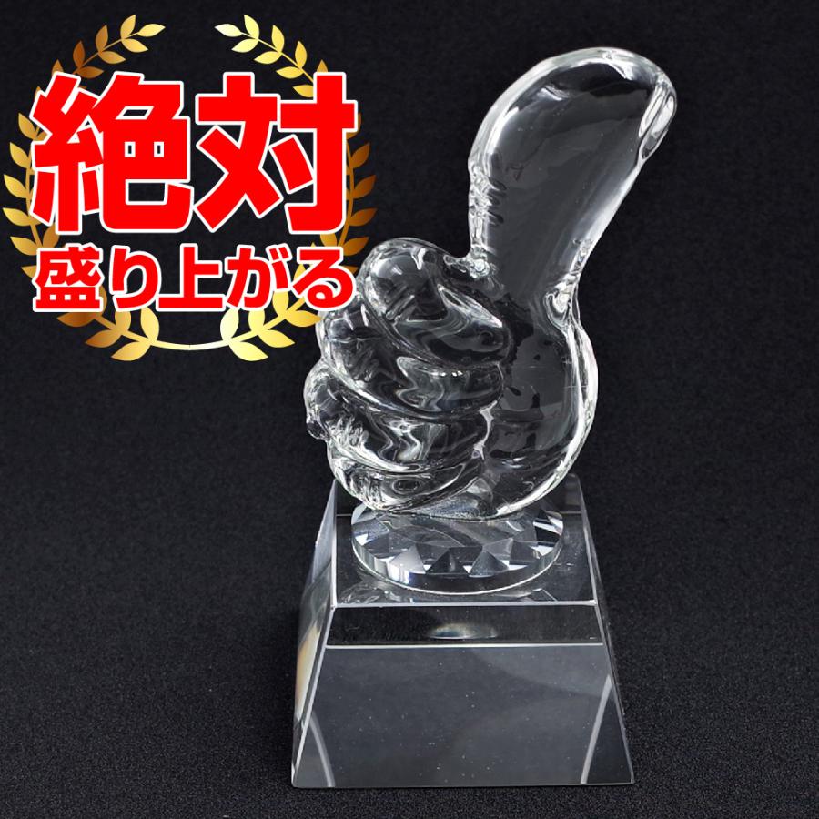 いいね トロフィー スポーツ大会 ゴルフコンペ 表彰 優勝トロフィー いいね|cycles-product|04