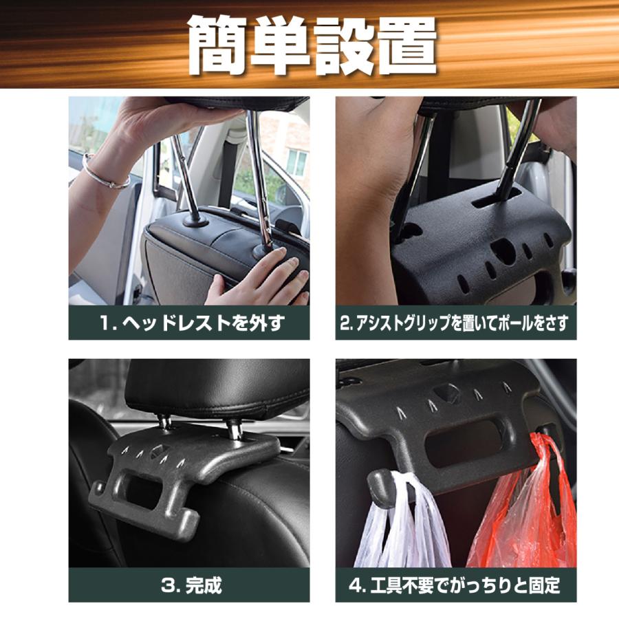 車用 ヘッドレスト アシストグリップ 手すり 後部座席 乗り降り ブラック 2個セット 71 Repf 0cu6 Cycle Product 通販 Yahoo ショッピング