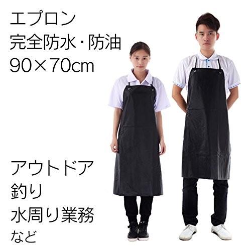 防水 防油 防汚 エプロン 業務用 水回り仕事 アウトドア 釣り