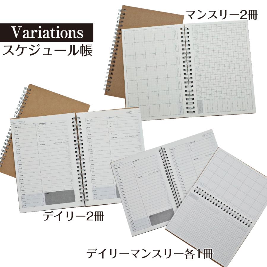 スケジュール 時間 管理 ノート Todoリスト 予定帳 2冊セット B08pcmj9d1 Cycle Product 通販 Yahoo ショッピング
