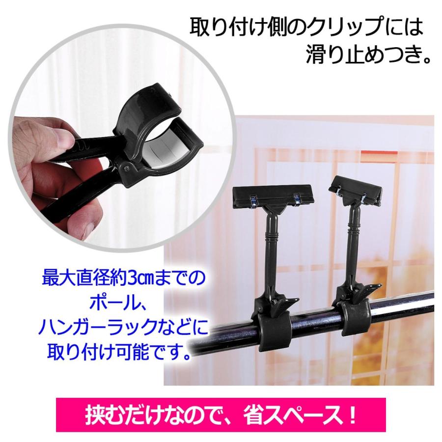 ポップクリップ 大型 POP スタンド 店舗 値札 表示 展示 ディスプレイ|cycles-product|04