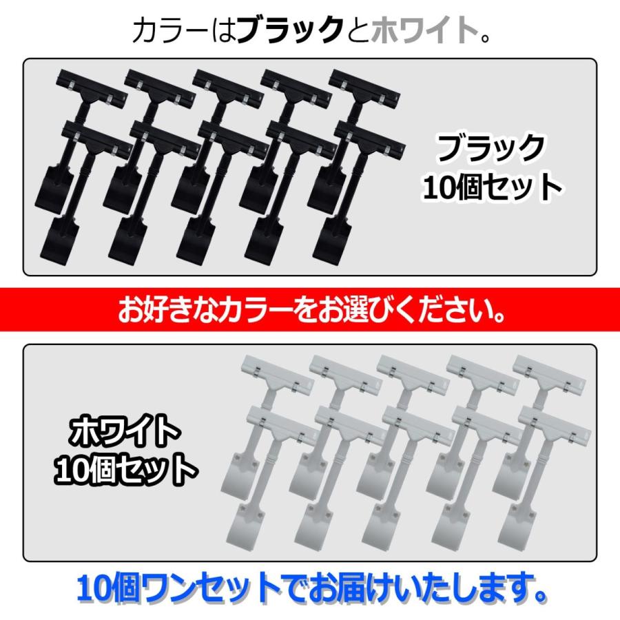 ポップクリップ 大型 POP スタンド 店舗 値札 表示 展示 ディスプレイ|cycles-product|05