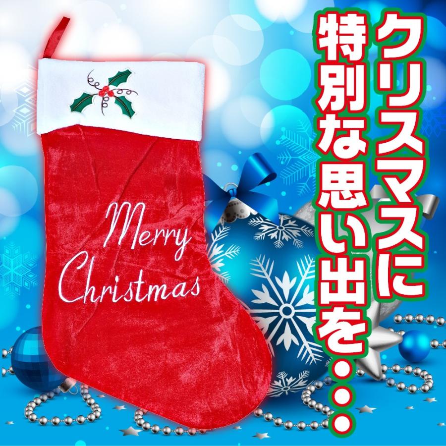 クリスマス ソックス プレゼント用 靴下 ディスプレイ 装飾 レッド ヒイラギ 新品