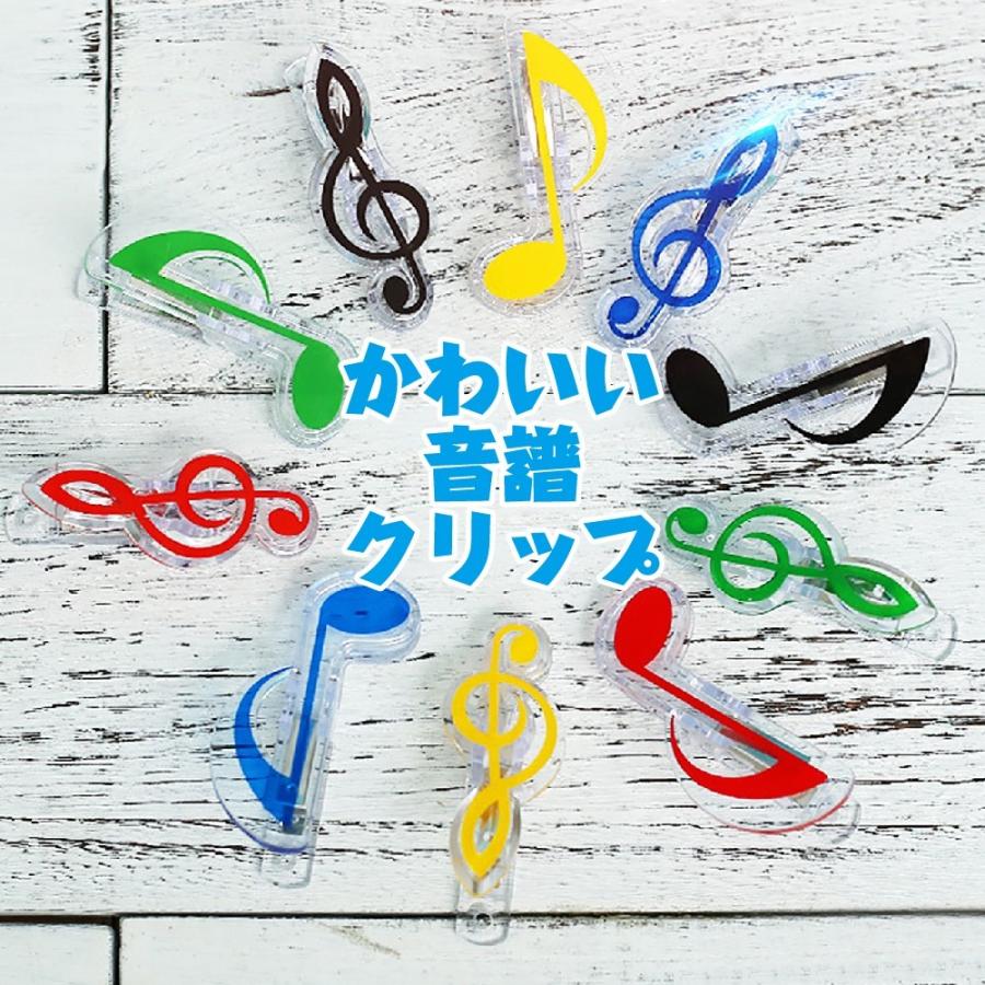 新品 レターセット 便箋 音楽 音符 ト音記号 ピアノ お花 フラワー 柄 メルカリ レターi音符レターポットホルダーのペア Swimstore Pl
