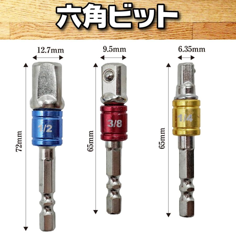 インパクト ドライバー ビット ソケット アダプター 六角ビット 延長 7本セット Hq K84l 990m Cycle Product 通販 Yahoo ショッピング