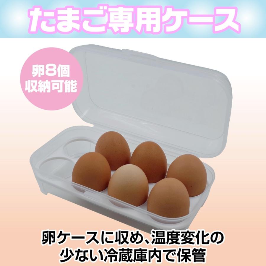 卵ケース エッグホルダー 卵入れ 冷蔵庫 収納 アウトドア 8個入り Ig Wr3s 8jzf Cycle Product 通販 Yahoo ショッピング